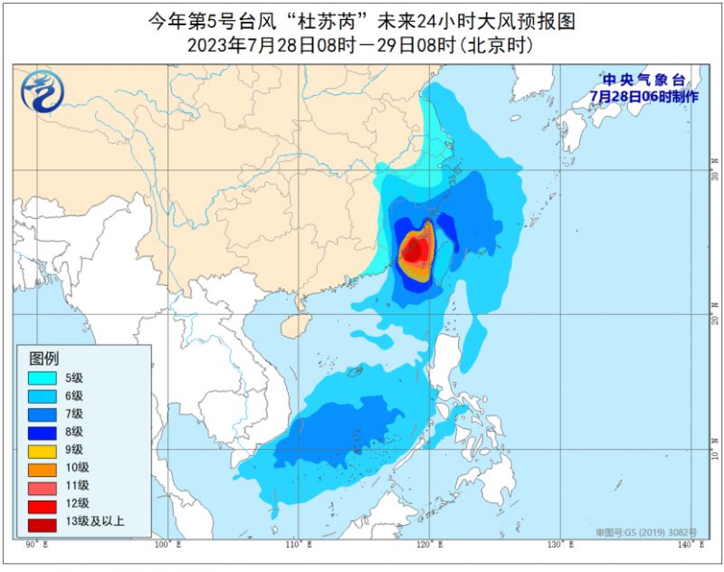 宁波台风最新动态全面解析