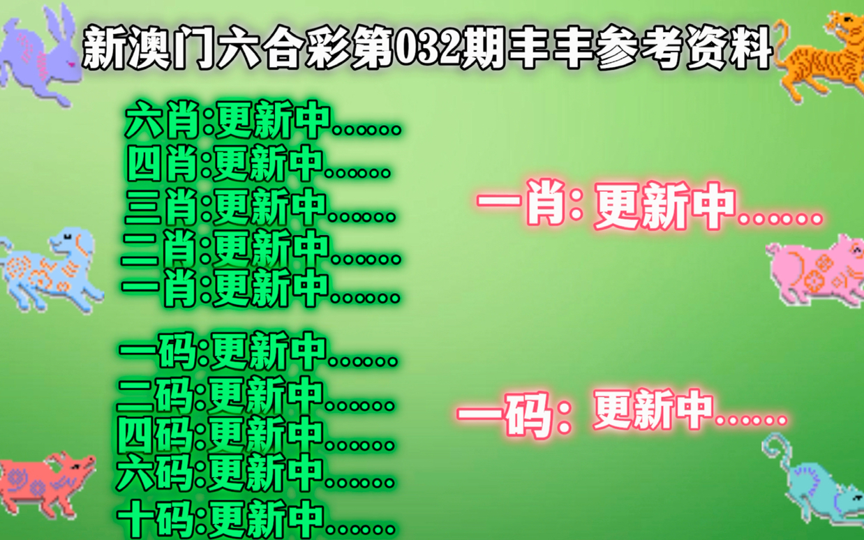 新澳门平特一肖100期开奖结果,精细化策略落实探讨_UHD版94.671