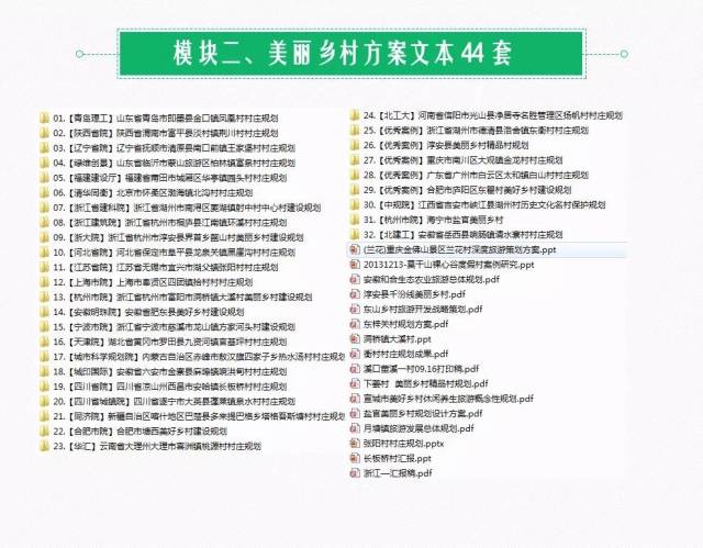 新澳全年免费资料大全,多元方案执行策略_macOS16.433