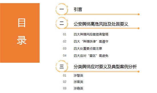 2024新奥正版资料最精准免费大全,实地评估解析数据_理财版93.26.61