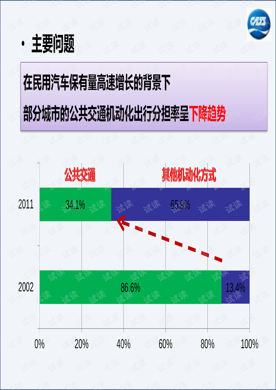 2024资料大全正版资料,精细解析评估_3DM54.299