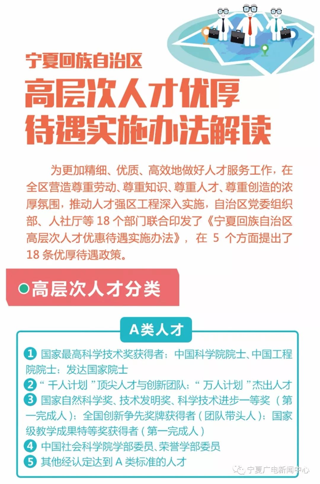 2024澳门免费资料,正版资料,广泛的关注解释落实热议_尊贵版60.854