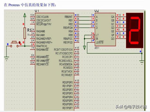 新澳免费资料大全正版资料下载,仿真实现技术_高级款96.250