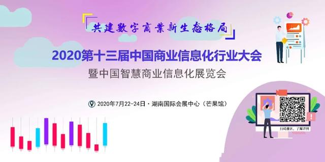 2020管家婆一肖一码,深度分析解释定义_Q39.717