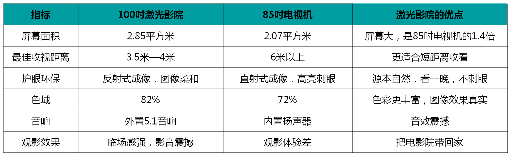 7777788888精准新传真112,战略方案优化_优选版14.600