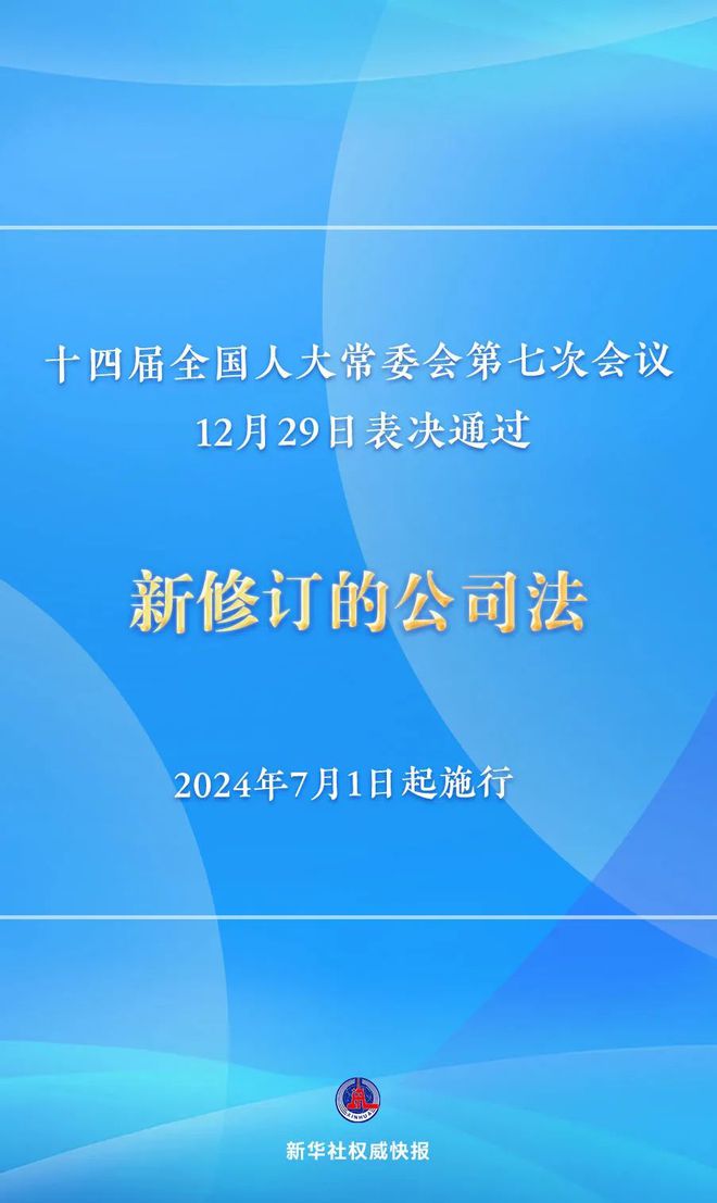 2024澳门六今晚开奖结果出来,极速解答解释落实_标配版98.925