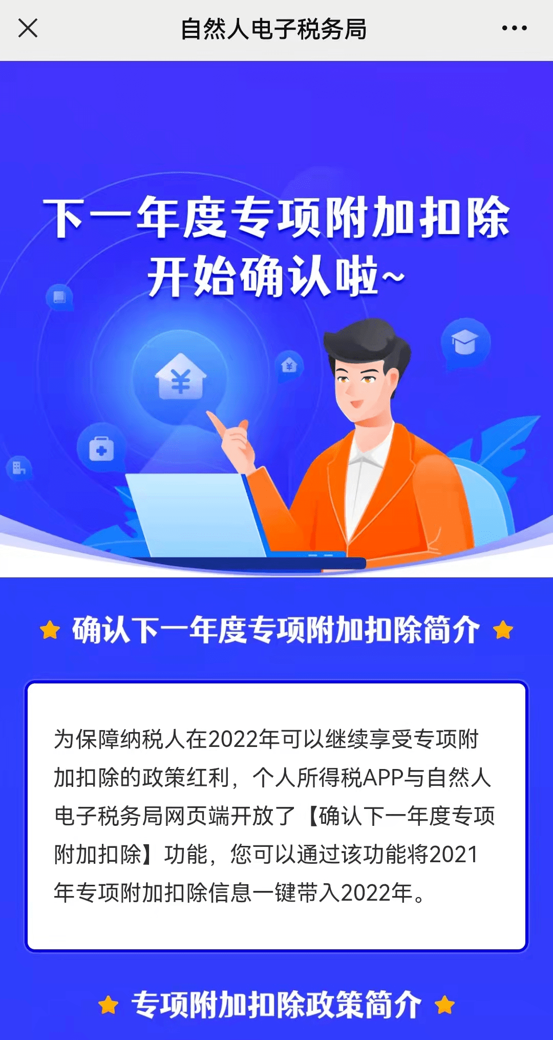 澳门2O24年全免咨料,数据实施整合方案_10DM91.328