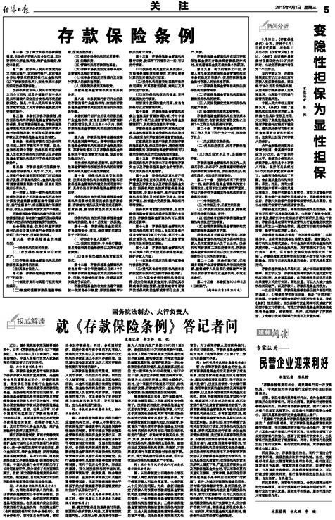 小红书澳门一码一特,实证解答解释定义_储蓄版57.632