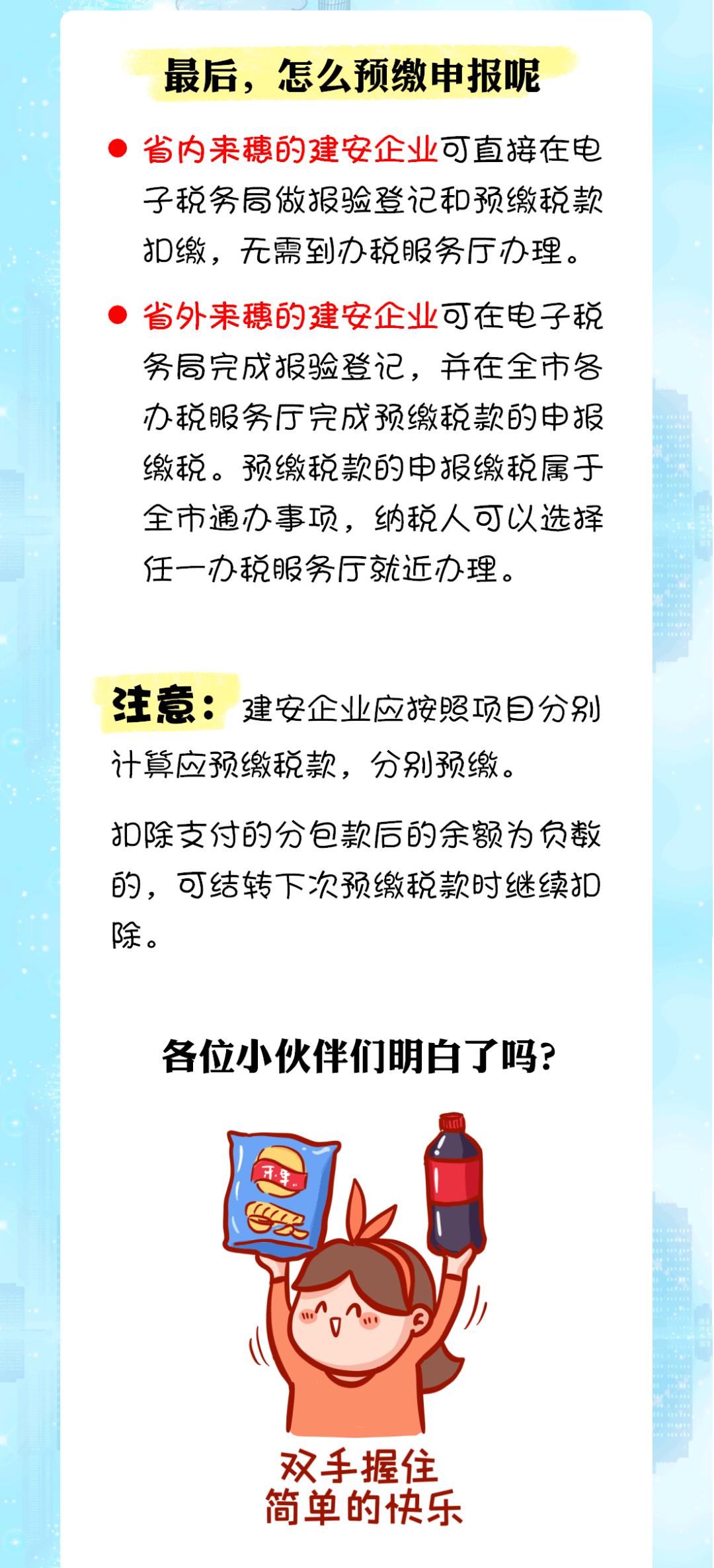 正版免费资料大全准澳门,实地调研解释定义_8K63.959