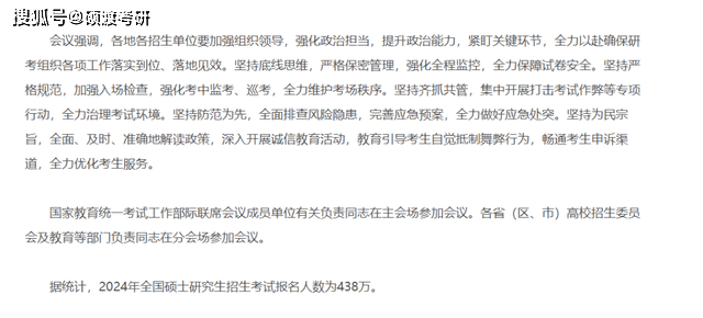 澳门六开彩开奖结果开奖记录2024年,高效计划设计实施_FT25.438