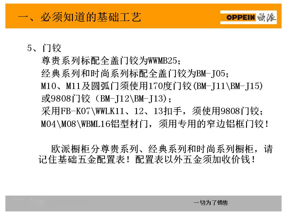 抹茶夏天i 第5页