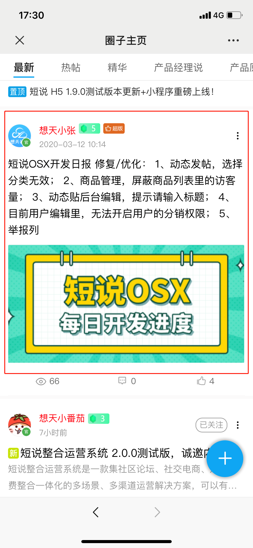 王中王72396免费版的功能介绍,定性解读说明_视频版93.212