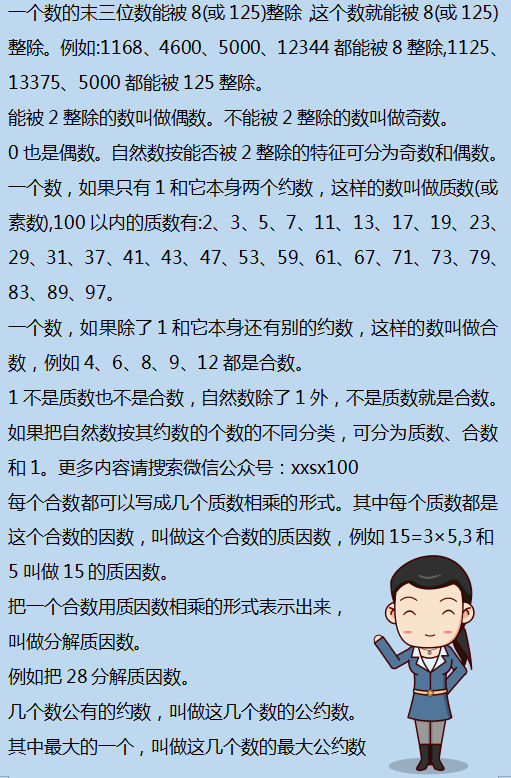 是谁冷漠了那熟悉的旋律 第4页