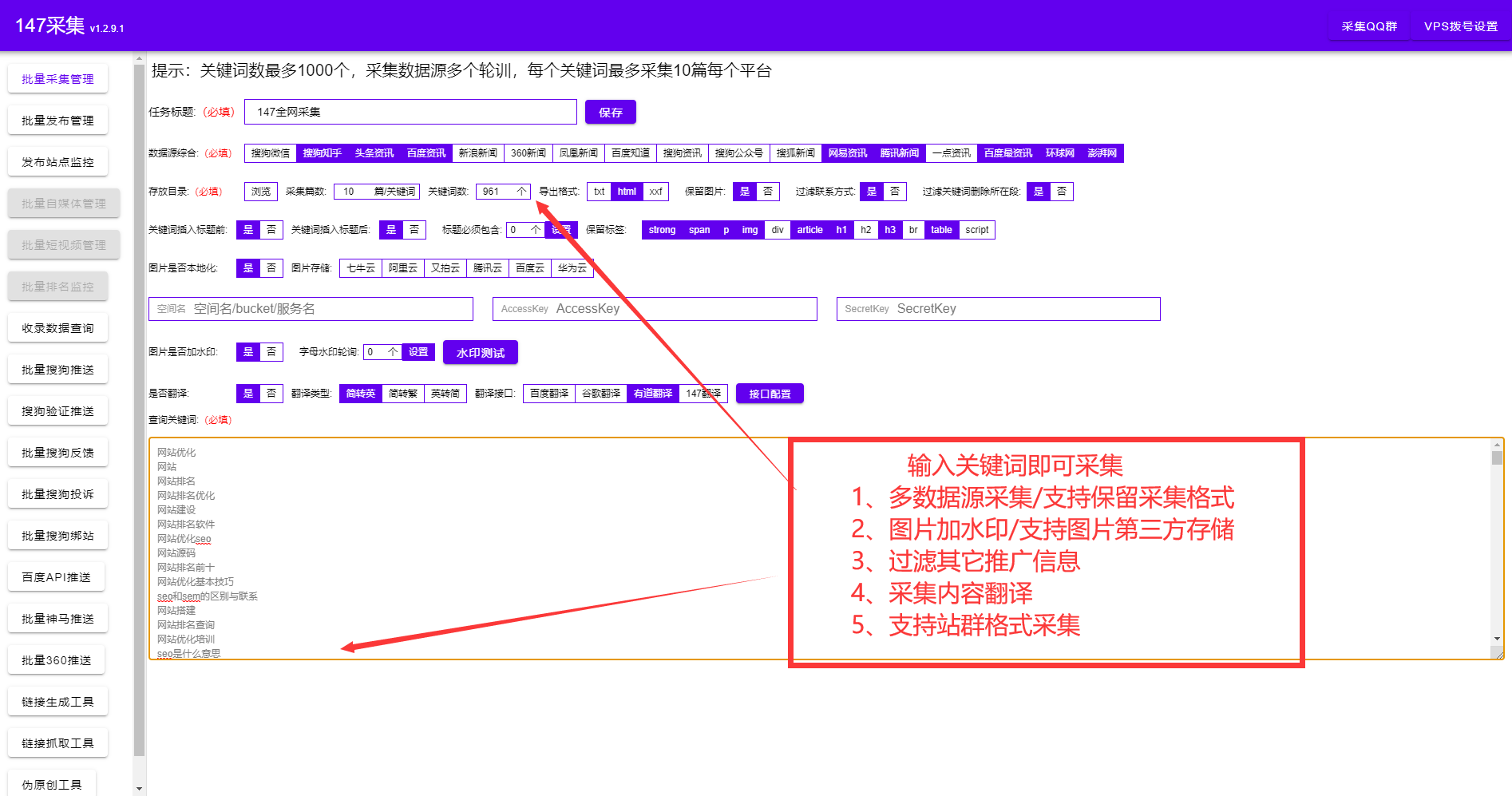 7777788888管家婆凤凰,科学说明解析_PT89.459