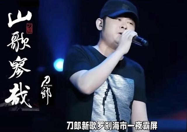 刀郎最新歌曲掀起音乐风潮新篇章