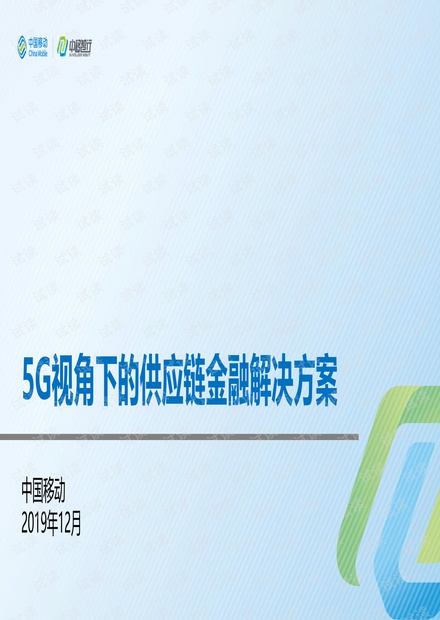 新奥精准资料免费提供(独家猛料),理性解答解释落实_精简版66.818