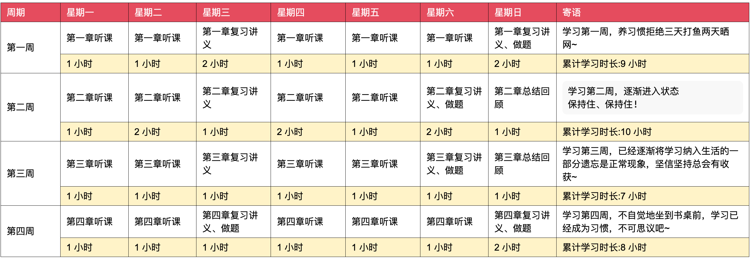 二四六香港资料期期准千附三险阻,适用计划解析_MP42.673