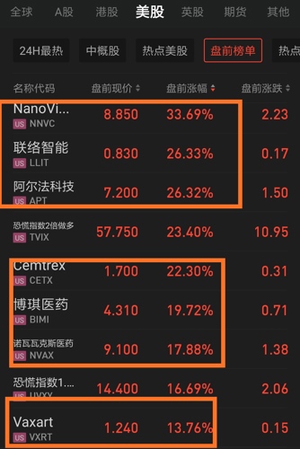 2024澳门特马今晚开奖93,国产化作答解释落实_免费版56.159