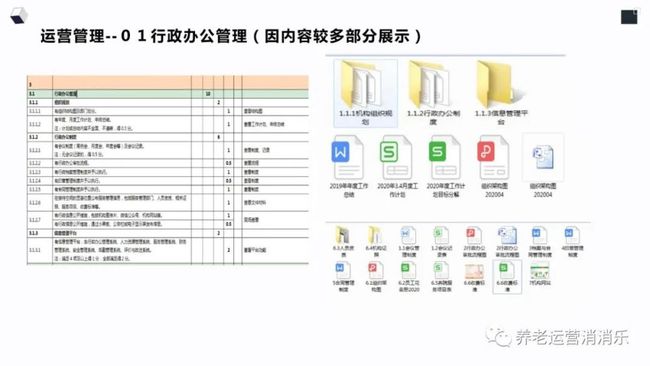 49图库图片+资料,连贯评估方法_Console85.118