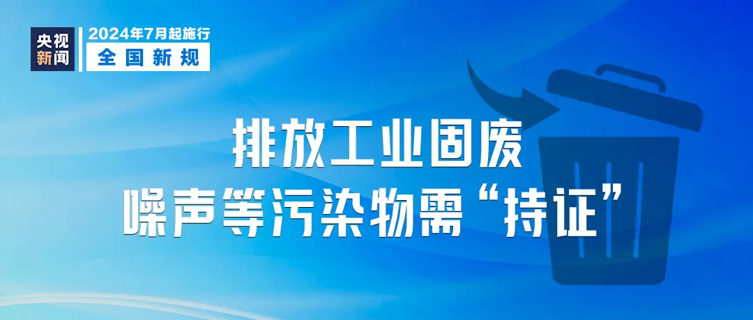 2024新奥正版资料免费,互动性执行策略评估_tShop70.269