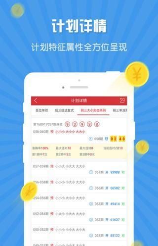 4949正版图库资料大全,最新答案解释落实_C版63.800