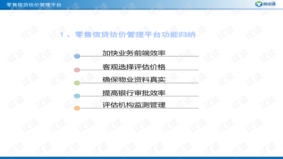 2024年澳门精准免费大全,诠释评估说明_户外版52.820