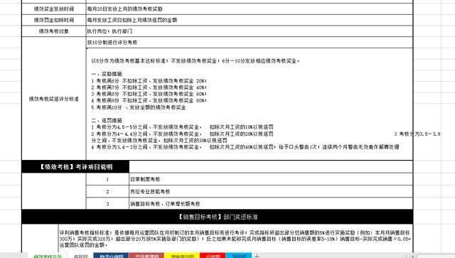 新澳门天天开奖资料大全,实地计划验证数据_旗舰版91.280