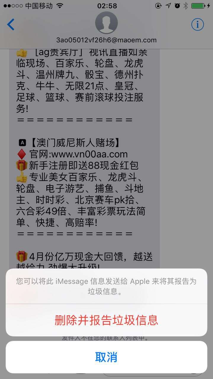 六资料澳门免费,快速设计问题计划_苹果款94.51