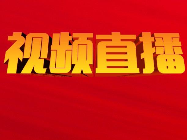 2024年今晚开奖结果查询,可靠解答解析说明_7DM50.691