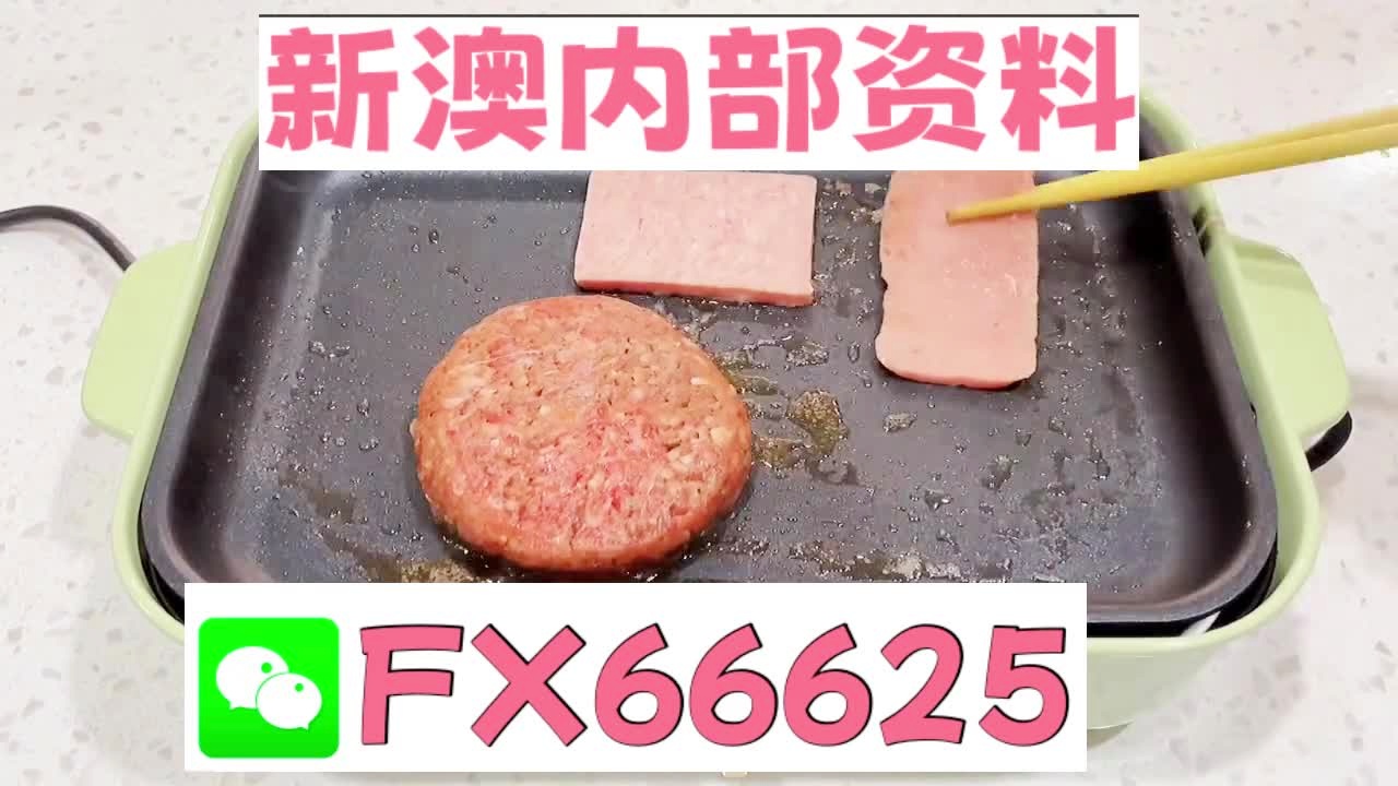 亲吻的双鱼 第5页