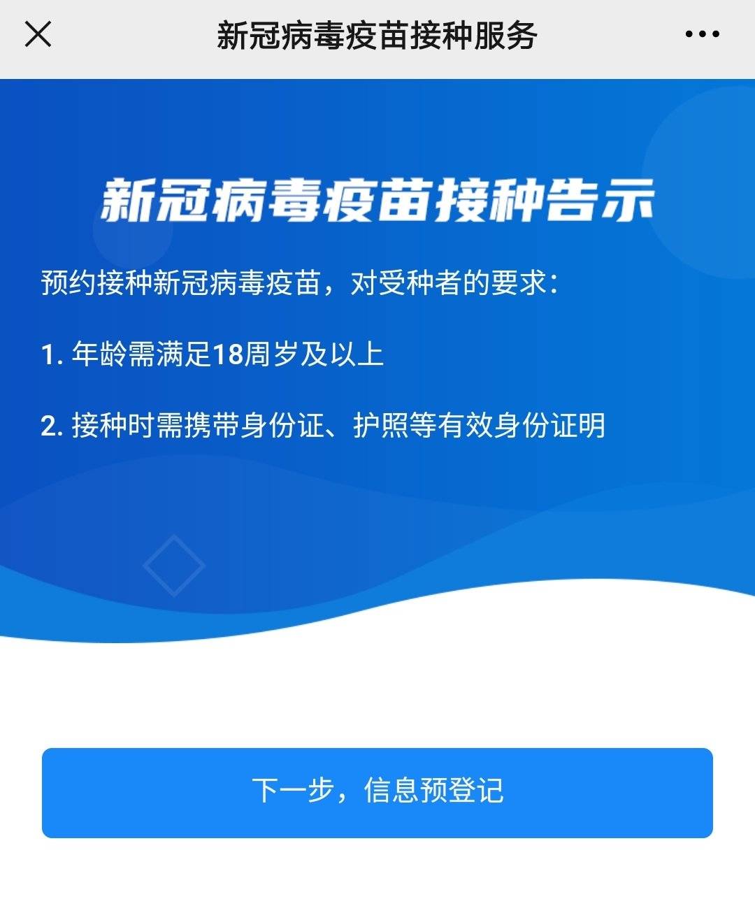 新澳精准资料免费提供最新版,快速落实响应方案_36032.291