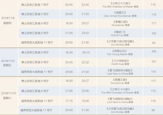 澳门六开奖结果2024开奖记录查询,经典解释落实_精装版66.257