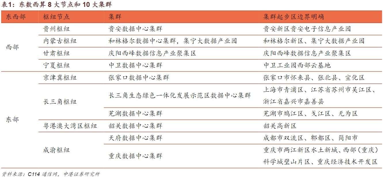 新澳天天开奖资料大全997k,数据解答解释定义_Galaxy28.791