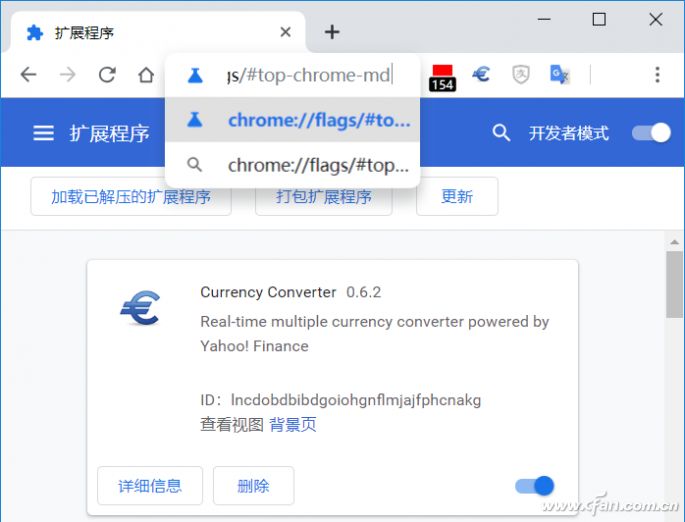 Chrome最新版本的升级，功能增强、性能提升与用户体验革新