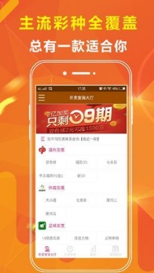 管家婆精准资料免费大全186期,全面计划解析_试用版15.676