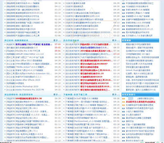 2024年天天开好彩资料,资源整合策略实施_专业版84.76