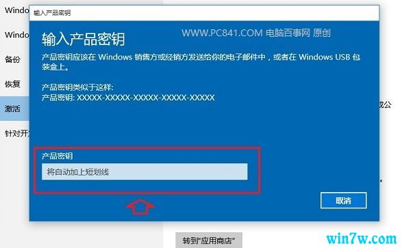 Win10激活密钥最新指南教程