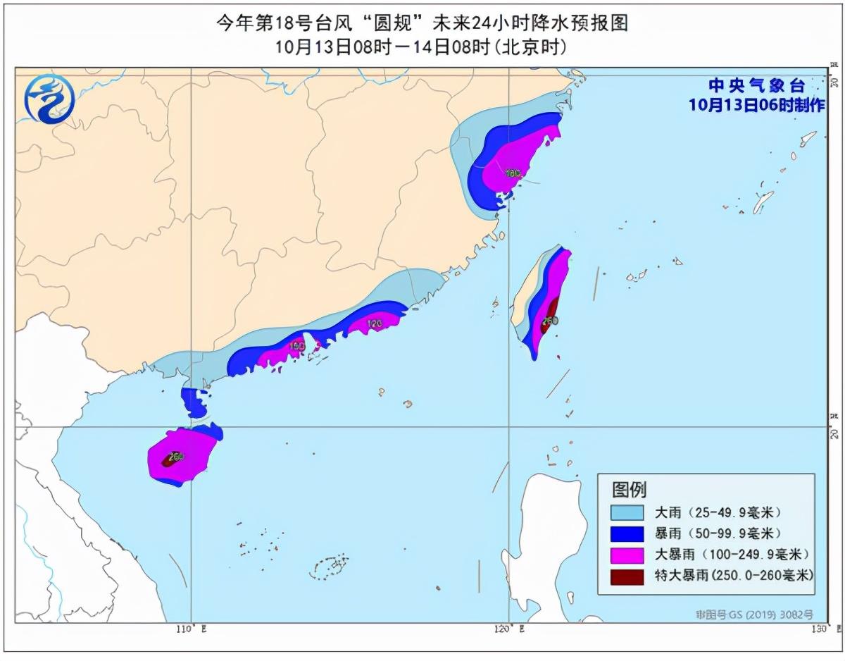 ↘城管メ来了↙ 第6页