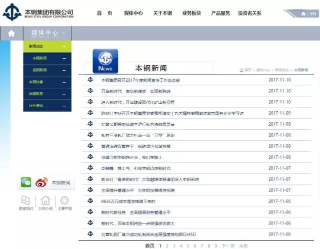 澳门九点半9点半网站,连贯性执行方法评估_手游版18.962