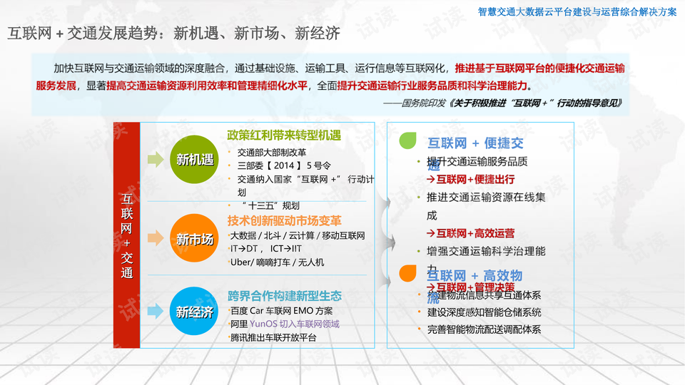 管家婆必中一肖一鸣,深层数据执行策略_复刻版67.414