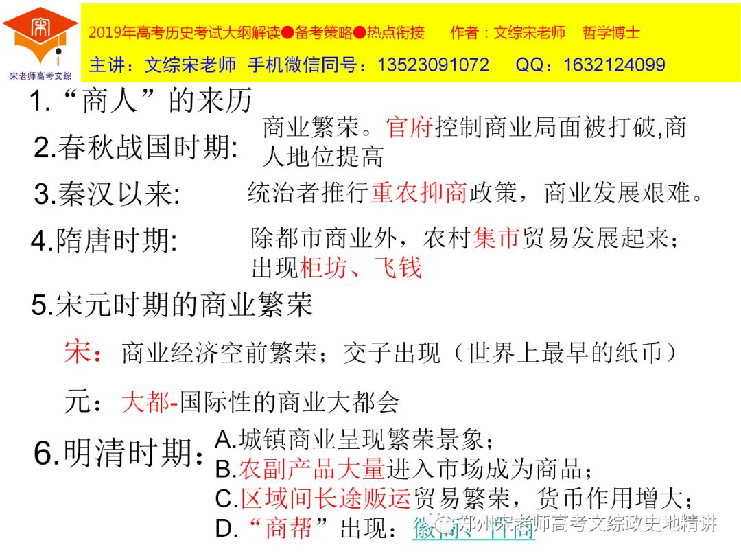 管家婆必出一中一特,预测解读说明_纪念版92.158