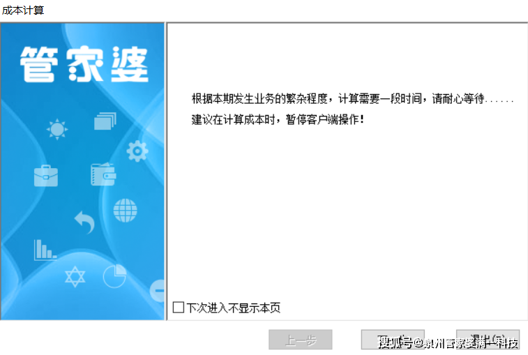 管家婆一肖一码100%准确,决策资料解释落实_KP96.915