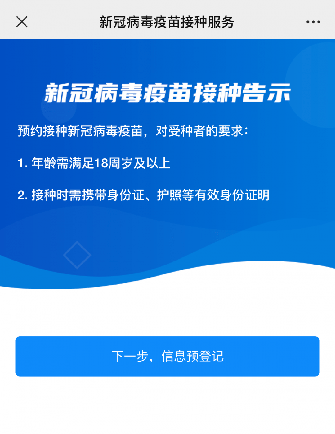 六和彩开码资料2024开奖结果香港,最新核心解答落实_薄荷版99.909