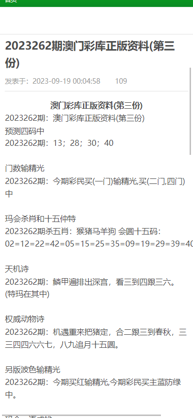 澳门最精准免费资料大全,广泛解析方法评估_探索版50.98