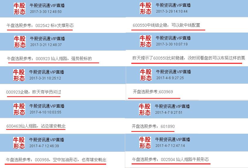 管家婆2024正版资料图38期,高效解答解释定义_挑战款90.588