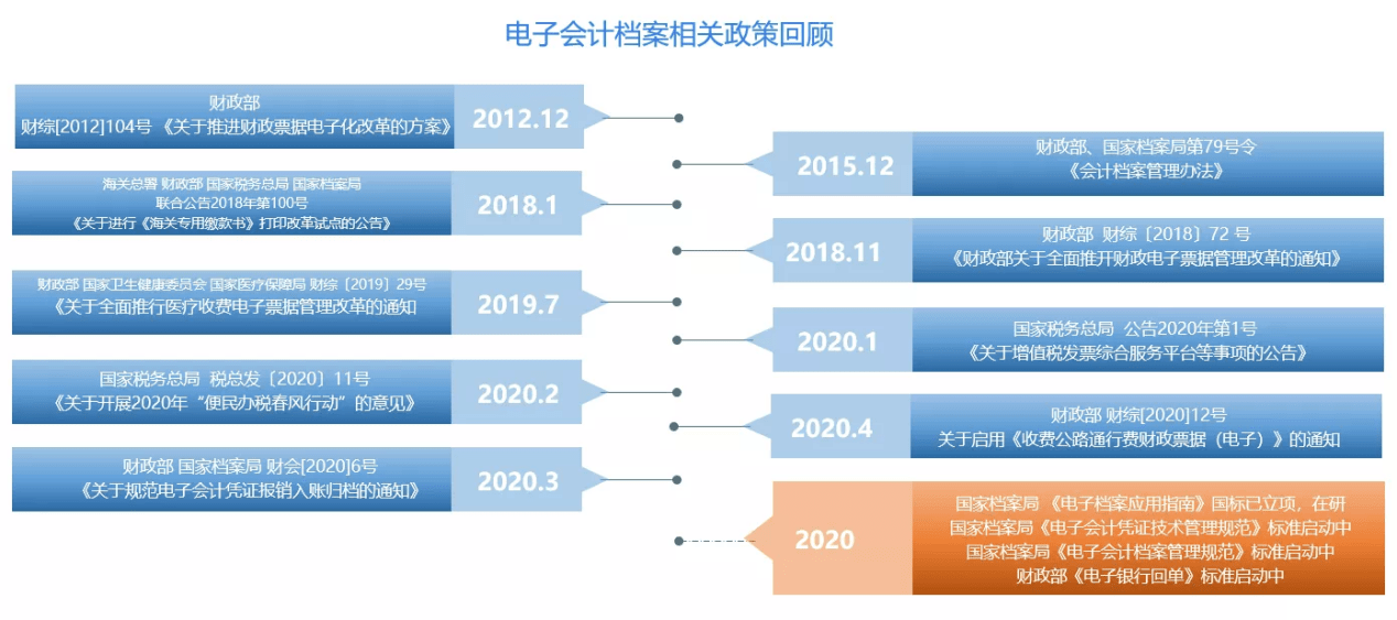 澳门正版资料,多元化策略执行_8K43.290