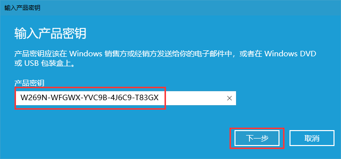 Win10永久激活方法最新详解