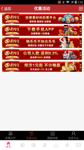 澳门天天开彩期期精准单双,快速设计解答计划_网页版160.422