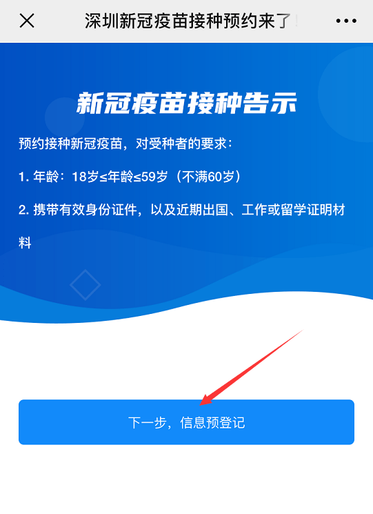 澳门王中王六码新澳门,精准分析实施步骤_The84.296