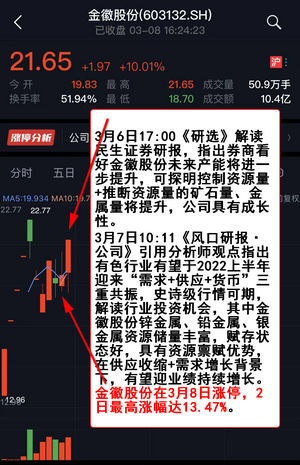 香港黄大仙综合资料大全,实践研究解释定义_手游版43.76